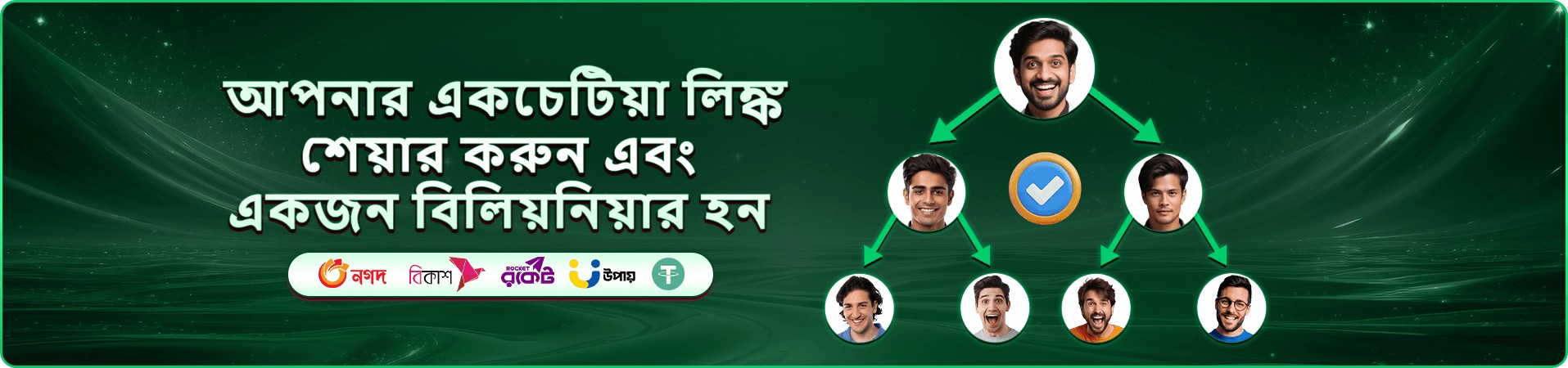 BD 999 নিরাপত্তা নির্দেশনা